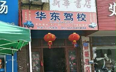 悽A|{У