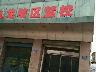 ^{У