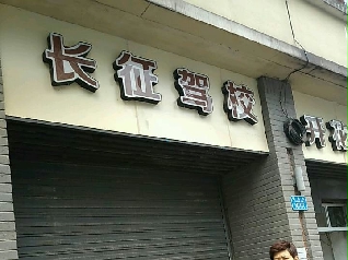 L{У