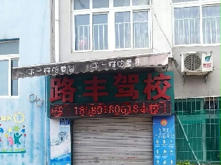 ·S{У