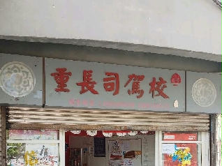 L˾{У