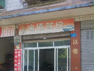 帣{У