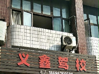 x{У