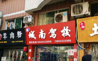 ؑc{У