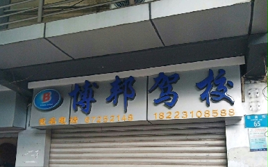 ؑc{У