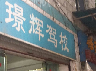 Zx{У