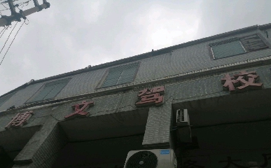 ؑc{У