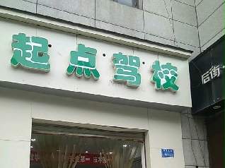 c{У