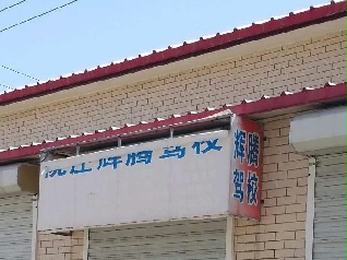 xv{У