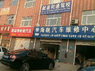 Ihͨ{У