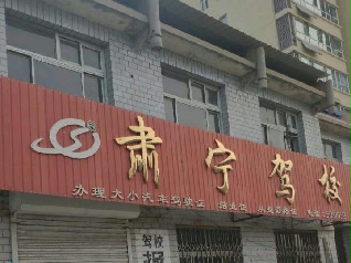 C{У