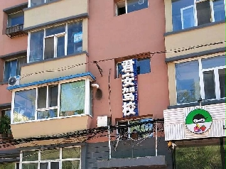 {У