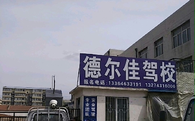 L {У