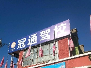 ͨ{У
