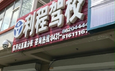L{У