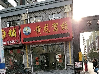 S{У