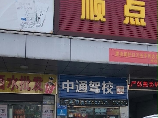ͨ{У