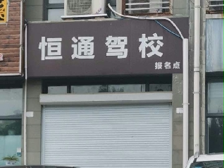 ͨ{У
