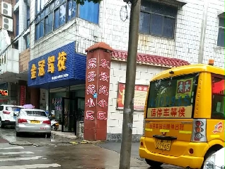 {У
