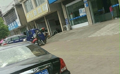 w{У
