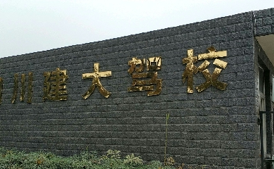 Ĵ{У