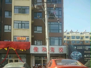 {У