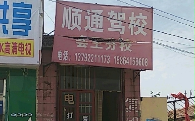 ͨ{У