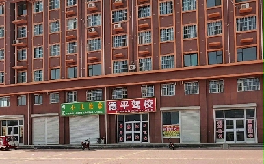 ݵƽ{У