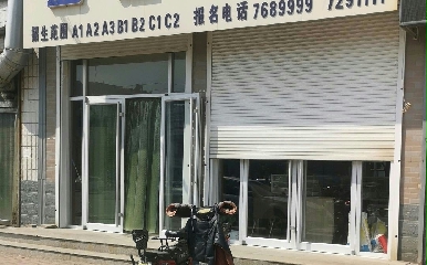 {{У