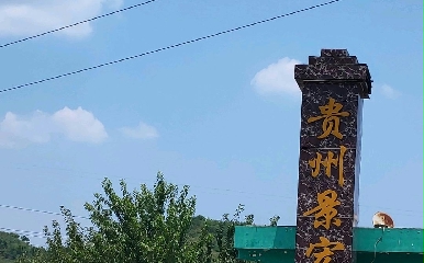 Fꖾ{У
