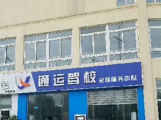 ͨ\{У