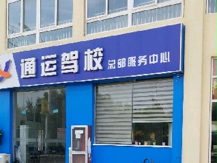 ͨ\{У