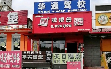 IAͨ{У