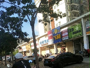 {У