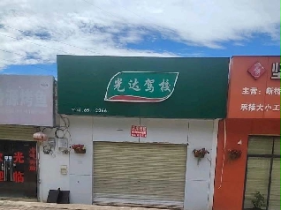 _{У