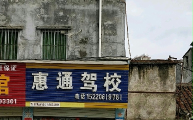 ݻͨ{У