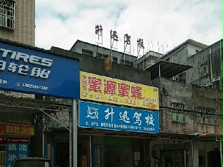 Ѹ{У