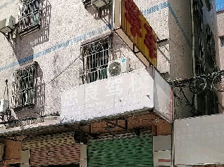 {У