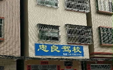 {У