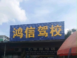 {У