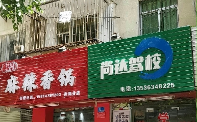 _{У