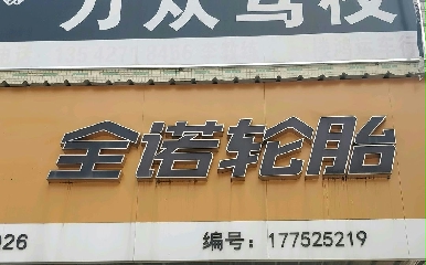 f{У