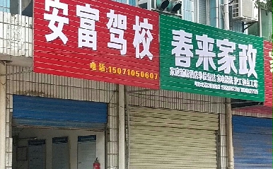 Sʯ{У