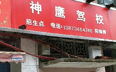 {У