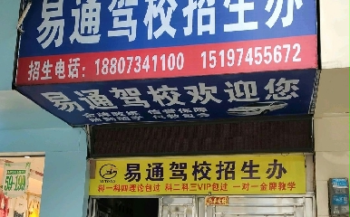 ͨ{У