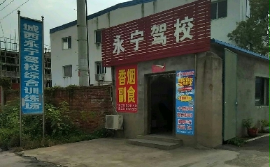 S{У