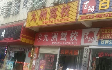 Դ{У