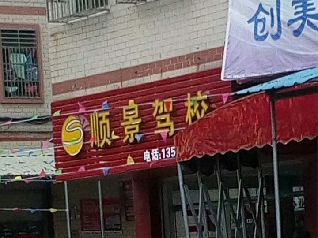 혾{У