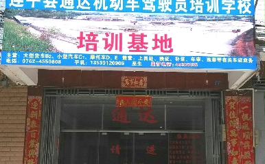 Դͨ_{У