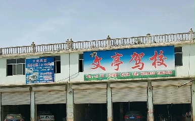 ʝͤ{У